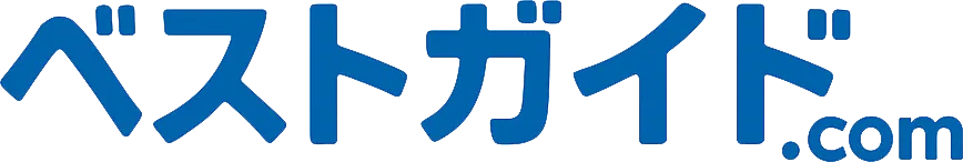 ベストガイド.com