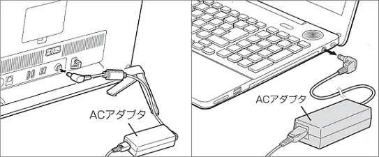 ノートパソコンの放電 手順とポイント