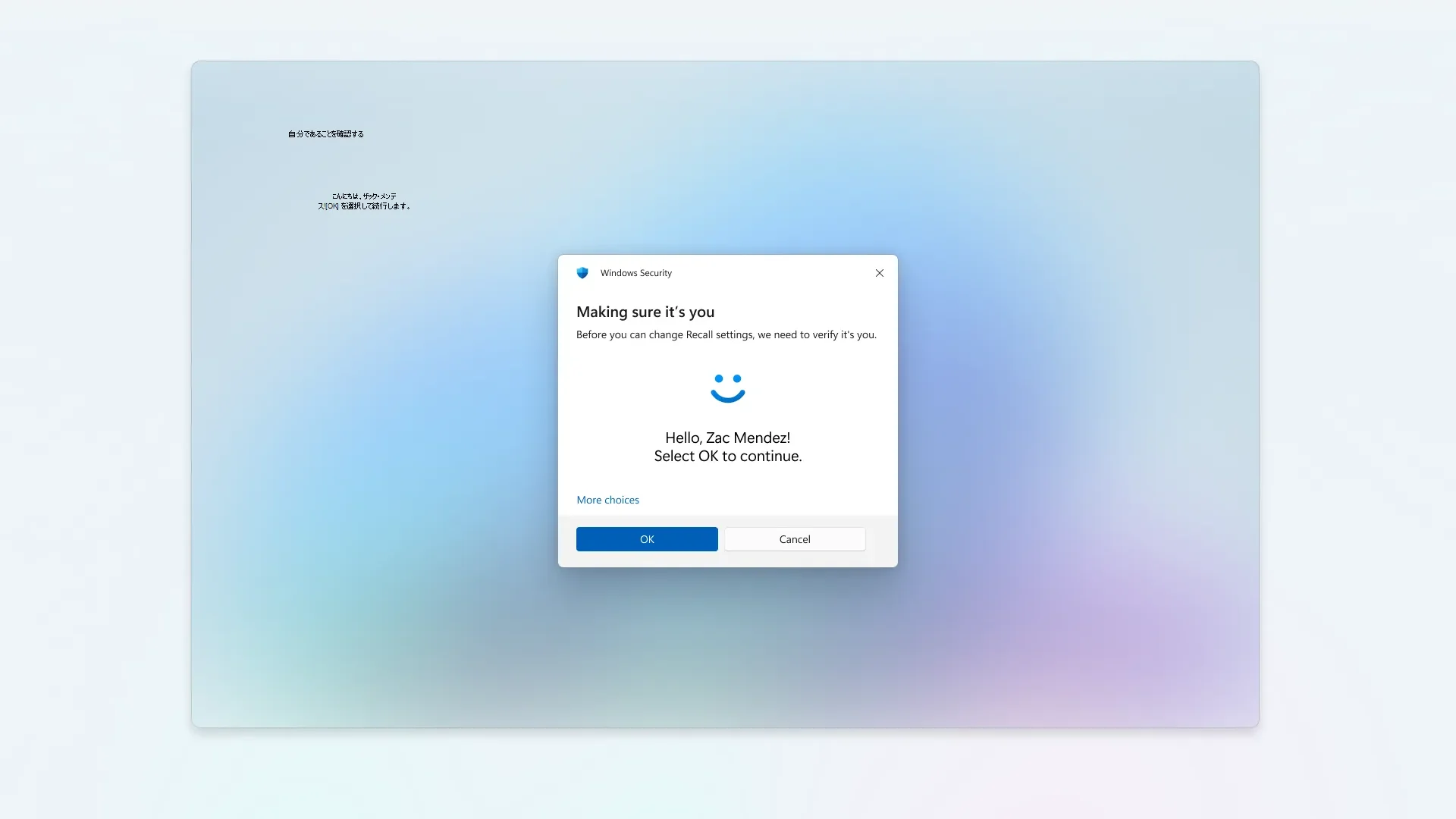 Microsoftが語るRecallのセキュリティ対策